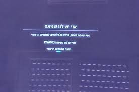 כתוצאה מהמצב, פרטנר נותקה מקבוצת orange העולמית (מבחינת בעלות) ולכן איננה נחשבת כחברה בקבוצה. Pakb7fr Ilt4ym