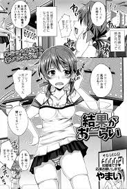 エロ漫画 妹が風俗嬢の姉の代わりに仕事引き受け激しい中出し濃厚セックスで泣いちゃうくらい乱れ狂ってかんじまくっちゃうｗｗｗ エロマンガ 毎日エロ漫画