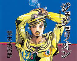 Paisley park and born this way. ã‚¸ãƒ§ã‚¸ãƒ§ã®å¥‡å¦™ãªå†'é™º ç¬¬8éƒ¨ ã‚¸ãƒ§ã‚¸ãƒ§ãƒªã‚ªãƒ³ æœ€æ–°åˆŠ ç¬¬26å·» 5 19ç™ºå£²