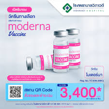 วันนี้ (5พ.ค.64) ศ.นพ.เฉลิม หาญพาญิชย์ นายกสมาคมโรงพยาบาล. Uenhyzx5led2gm