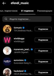 Tix would gain publicity after showing a noticeable crush on azerbaijani singer samira efendi, who was the lead singer for the azerbaijani delegation for eurovision 2021. Dramadory S Tweet Efendi Started Following Mathias Tix S Brother Something Tells Me This Is Not The End Trendsmap