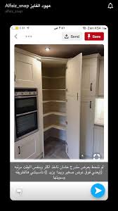 Pin By زينه On أفكار تصميم مدرسيه مطبخ اثاث House Interior Decor Stylish Kitchen Warm Home Decor