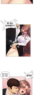 My Stepmother is My Girlfriend Raw - Chapter 34
