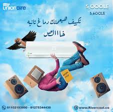 تكييف ال جي النهارده بافضل عرض اقل سعر في مصر ال جي دوال اس تي دي