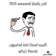 Check spelling or type a new query. Jok Wadan Home Facebook