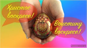 Ostern heißt für jeden etwas anderes. Russische Ostern Russlandjournal De