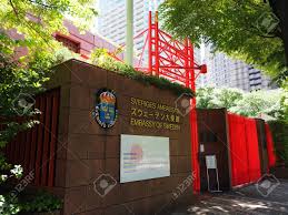 Japans ambassadör i sverige tar sig an ännu en hederlig, svensk tradition : Minato Ku Tokyo Japan May 20 2018 Embassy Of Sweden In Tokyo Stock Photo Picture And Royalty Free Image Image 104637531