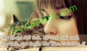 Image result for 2 lines poetry