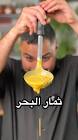 كوك إنستا