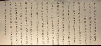 明代董其昌行書題跋 張旭草書古詩四帖卷 6b鉛筆臨習 紙髙21 6公分 遼寧省博物館藏 釋文 唐張長史書庾開府步虛詞 謝客王子晉衡山老人贊 有懸崖墜石急雨鏇風之勢 與其所書 煙條詩 宛溪詩 同一筆法 顏尚書 藏真 pencil calligraphy chinese