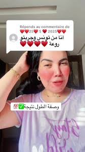 Lalla Khadija Princess Habile