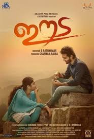 Tamilrockers new movie, watch full movie tamilyogi, tamilgun full movie online 720p hd. Eeda Poster Id 1616722 Malayalam Movies Download Download Movies Full Movies