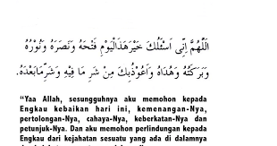 Doa memulakan kerja by nur adilla 1101 views. Seyralicious Doa Memulakan Sesuatu Pekerjaan Perkara