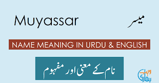 Muyassar Name Meaning Muyassar Meaning Definition Muslim Girl Name