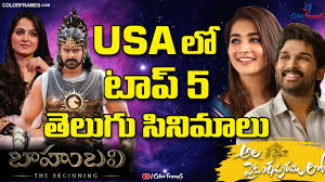 Top 5 Tollywood Highest Gross Collection Movies In Usa Prabhas Mahesh Charan À°Ÿ À°ª 5 Color Frames Youtube Tollywood movie shocking collections in worldwide. top 5 tollywood highest gross collection movies in usa prabhas mahesh charan à°Ÿ à°ª 5 color frames