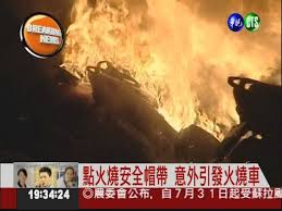 Jun 25, 2021 · 物資貨輪終抵蘭嶼 超市外停滿汽機車與搶購人潮 2021/06/25 06:05:03 受到疫情及天候因素影響，已斷航14天的台東蘭嶼，今天搭載民生物資的貨輪終於抵達蘭嶼，島上居民得知物資上岸，攜家帶眷前往農會生鮮超市搶買物資，店還沒開就擠買搶買民眾。 å·å®‰å…¨å¸½å¼•ç«ç‡'è»ŠæŸ¯å®‡ç¶¸è¢«èµ·è¨´ è¯è¦–æ–°èžç¶²