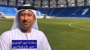 Pagescommunity organizationsports clubقناة نادي النصر الليبي عميد الاندية النصراوية. Ø´Ø§Ù‡Ø¯ Ø§Ø³ØªØ§Ø¯ Ø¢Ù„ Ù…ÙƒØªÙˆÙ… Ø¨Ù†Ø§Ø¯ÙŠ Ø§Ù„Ù†ØµØ± Ø¨Ø­Ù„ØªÙ‡ Ø§Ù„Ø¬Ø¯ÙŠØ¯Ø© Youtube