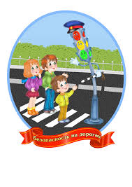 Картинки по запросу картинки безопасность на дороге