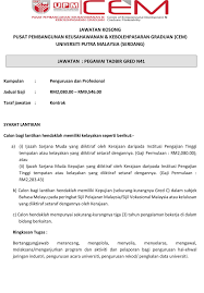 Skim perkhidmatan pegawai tadbir gred n41, n44, n48, n52, n54. Cem Upm Jawatan Kosong Pegawai Tadbir Gred N41 Kontrak Facebook