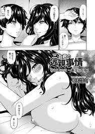エロ漫画 2 5話 実の息子と肉体関係をもってしまった母 タガが外れたようにチンポが欲しいとおねだりｗｗｗ 唄飛鳥 三上君の近親事情 第2話 痛いエロ漫画 無料エロ同人