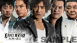 See more of 株式会社インターネットイニシアティブ （iij） on facebook. Judge Eyes æ­»ç¥žã®éºè¨€ å„åº—èˆ—äºˆç´„ç‰¹å…¸ã®å…¨ãƒ‡ã‚¶ã‚¤ãƒ³ã‚'å…¬é–‹ ãƒ•ã‚¡ãƒŸé€š Com