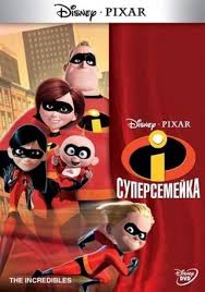 история игрушек 4 смотреть онлайн бесплатно в хорошем качестве Supersemejka Smotret Onlajn Supersemejka Filmy Multfilmy