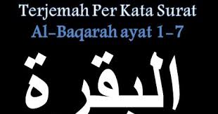 This surah deals with a number of issues related to beliefs, history, law and morality. Terjemah Per Kata Surat Al Baqarah Ayat 1 7 Sakaran