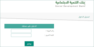 مشروع تويتر السرى للمنصات الاجتماعية اللامركزية. Ù‚Ø±Ø¶ Ø¨Ù†Ùƒ Ø§Ù„ØªØ³Ù„ÙŠÙ Ø§Ù„Ø¬Ø¯ÙŠØ¯ 1440 Ø¥Ù„ÙŠÙƒÙ… ÙƒÙ„ Ø´Ø±ÙˆØ· Ù‚Ø±Ø¶ Ø¨Ù†Ùƒ Ø§Ù„ØªÙ†Ù…ÙŠØ© Ø§Ù„Ø§Ø¬ØªÙ…Ø§Ø¹ÙŠØ© Ø§Ù„Ø³Ø¹ÙˆØ¯ÙŠ