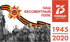 Впервые «бессмертный полк онлайн» прошел в 2020 году, когда началась пандемия. Virtualnyj Bessmertnyj Polk Krym Muzykalnyj Teatr Akciya 2020