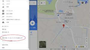Google マップ に掲載されていないスポットの追加を依頼する方法 Google Help Heroes By Jetstream