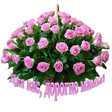 Картинки по запросу картинки анимация с днем мам