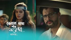 Bengali Serials Portraying Feminism Issues