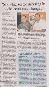 Fun Cinemas Open For Public At The Mittal S City Mall In Bathinda Nice place in panipat first time. fun cinemas open for public at the