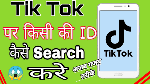 Tik Tok Par Kisi Ki Id Kaise Search Karen How To Search Someone S Id On Tik Tok Youtube