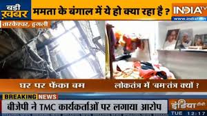 Now, the bjp has replaced him with bikash biswas. West Bengal Bombs Hurled At Bjp Leader S House In Hooghly India News India Tv