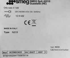 This defrosts food very well and much quicker that sitting it out but, unlike a microwave, the food. I Need A Wiring Diagram For A Smeg Oven Switch It S A Scd90cmx5 Oven S N 20417 It Has A Switch 4073 16 Nr 811730227 I