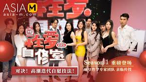 麻豆传媒映画情色综艺免费下载女优淫娃训练营最新Best adult videos and photos