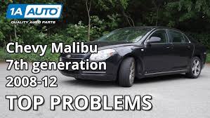 2008 - 2012 Chevrolet Malibu Common Problems | Should You Buy ...