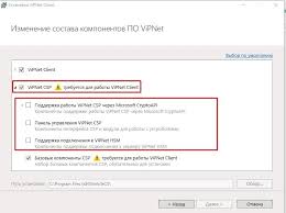 Vipnet Kaspersky Antivirus Obshie Voprosy Po Produktovomu Ryadu Vipnet Dlya Korporativnyh Polzovatelej Forum Infoteks
