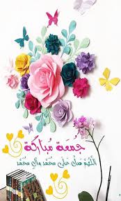 Images beautiful jumma mubarak flowers. Updated Jumma Mubarak Status 2020 Pc Android App Mod Download 2021