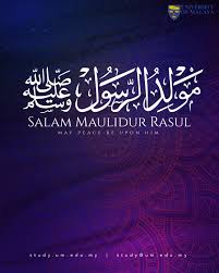 Tema ini bertepatan dengan realiti kehidupan rakyat malaysia yang terdiri daripada masyarakat majmuk berbilang bangsa, bahasa dan agama yang telah pun dicontohkan di zaman nabi muhamad saw. Um Prospective Students Islamic Design Pattern Trifold Brochure Design Brochure Design