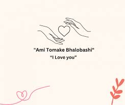Love Quotes In Bengali [2024]