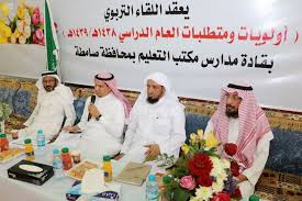 عام إدارة شؤون المعلمين بتعليم جازان تقد م ورقة عمل في لقاء صامطة التربوي وكالة الأنباء السعودية