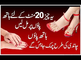 .urdu hand and foot whitening tips in urdu hand care tips at home in urdu dr khurram mushir tips for hands and feet in urdu white hand tips in desi totkay for hair growth in urdu beauty tips urdu beauty tips youtube top 10 beauty tips home made beauty tips lahori beef stick recipe in urdu. Hands And Foot Whitening Tips In Urdu Hands And Feet Whitening Hath Paon Gora Karne Ka Tarika Youtube