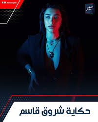 الصبح دكتورة وبليل استعراضية! حكاية شروق قاسم أغلى واحدة بتهز وسط في  الساحل: إزاي بتكسب 100 ألف في اليوم ومطلوبة في الخليج