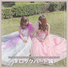 中世ヨーロッパの雰囲気を味わいながら 誰もがお姫さま気分に浸れると噂のスポット ロックハート城 って知ってる ここはスコットランドから移築 復元されたメルヘンな雰囲気が漂うまさに女の子の夢が詰まったような空間 ドレスや小物がレンタルできるのでお城