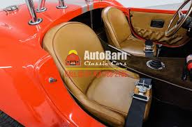 Image result for Mushroom 1966 AC Cars