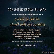 Doa untuk kedua ibu bapa دعا اونتوق كدوا ايبو باڤ mp3 duration 4:26 size 10.15 mb / afnizami smail 18. Doa Untuk Kedua Ibu Bapa In 2021 Quran Pray Quotes Doa