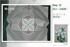 eagle 摺紙 摺紙教學捲心玫瑰cabbage rose rose cabbage roses