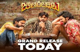 Produced by mahanati director nag ashwin, the film stars naveen polishetty, rahul ramakrishna, priyadarshi in. 0tgg6tk2894xum